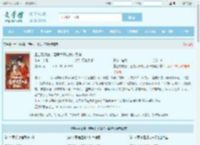 重生赐婚宴，渣男太子喊我小皇婶最新章节,重生赐婚宴，渣男太子喊我小皇婶无弹窗 - 文学馆