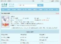 诗镇乾坤最新章节,诗镇乾坤无弹窗 - 文学馆