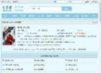 黄青白的奇妙冒险全文免费阅读,黄青白的奇妙冒险完整版 - 文学馆