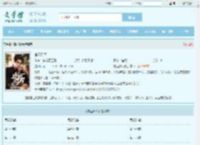 官运滔天最新章节,官运滔天无弹窗 - 文学馆