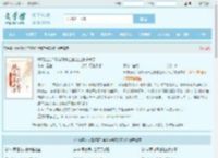 开局流放？替嫁真千金搬空全家杀疯了最新章节,开局流放？替嫁真千金搬空全家杀疯了无弹窗 - 文学馆