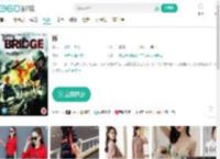 桥-更新更全更受欢迎的影视网站-在线观看