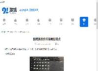 断箭美军步兵有哪些特点-断箭美军步兵具备怎样的特点 - 91手游网