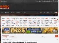 曝微软Xbox掌机开发官方模拟器：可原生运行经典游戏 _ 游民星空 GamerSky.com