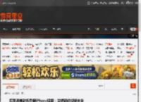 曝苹果首款折叠屏iPhone延期：关键部件规格未定 _ 游民星空 GamerSky.com