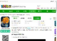 美味海洋下载鲨鱼版-美味海洋鲨鱼毁灭地球下载v1.5.8 安卓版-2265安卓网