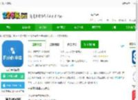 丰信牙科手机app下载-丰信牙科商城下载v2.7.8 安卓官方版-2265安卓网
