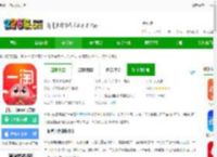 一淘app下载最新版本-手机一淘app官方版下载v9.47.7 安卓手机版-2265安卓网