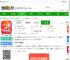 一淘app下载最新版本-手机一淘app官方版下载v9.47.7 安卓手机版-2265安卓网
