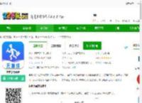维修小哥app下载-维修小哥平台下载v2.9.45 官方安卓版-2265安卓网