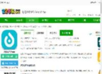 智慧记星火手机版本下载-智慧记星火app下载v3.2.0 安卓手机版-2265安卓网