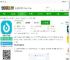 智慧记星火手机版本下载-智慧记星火app下载v3.2.0 安卓手机版-2265安卓网