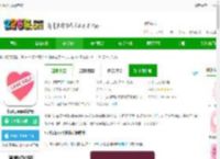 小月记软件官方下载-小月记app最新版下载v1.9.130 安卓手机版-2265安卓网