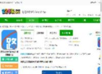 路路通列车时刻表下载安装到手机-铁路12306路路通列车时刻表官方版下载v5.2.2.20251024 安卓最新版-2265安卓网