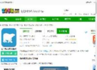 冻品到家平台app下载安装-冻品到家商城最新版本下载v7.0.6 安卓官方版-2265安卓网