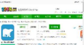 冻品到家平台app下载安装-冻品到家商城最新版本下载v7.0.6 安卓官方版-2265安卓网