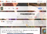 炉石传说穿越时间流新卡大全时空冰封勇士_游侠手游