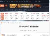 忍者龙剑传4有哪些招式-忍者龙剑传4全武器出招表 鬼刃建御名方-PC-游侠网