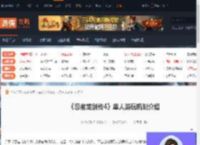 忍者龙剑传4可以联机吗-忍者龙剑传4单人游玩机制介绍-游侠网