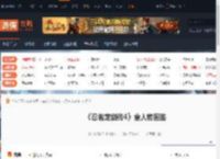 忍者龙剑传4有哪些人物-忍者龙剑传4全人物图鉴 八云-游侠网