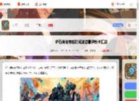 穿越时间流德鲁伊新卡有哪些-炉石传说穿越时间流德鲁伊新卡汇总_游侠手游