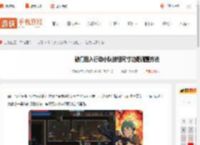 破门而入行动小队怎么调按钮尺寸边距-破门而入行动小队按钮尺寸边距调整方法_游侠手游