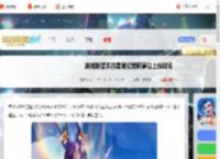 英雄联盟手游露展虹舞阿萝拉什么时候出-英雄联盟手游露展虹舞阿萝拉上线时间_游侠手游