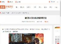 破门而入行动小队兑换码在哪输入-破门而入行动小队兑换码使用方法_游侠手游