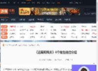 逃离鸭科夫维生舱位在哪-逃离鸭科夫4个维生舱位介绍-游侠网