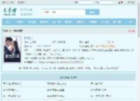 权力沉浮最新章节,权力沉浮无弹窗 - 文学馆