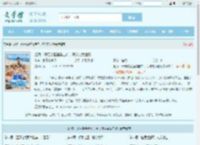 赶海：开局觉醒渔具宝库，海洋变我渔场最新章节,赶海：开局觉醒渔具宝库，海洋变我渔场无弹窗 - 文学馆