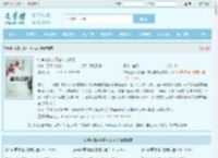 快穿之路人甲奋斗成大佬全文免费阅读,快穿之路人甲奋斗成大佬完整版 - 文学馆