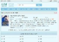 为留住皇后娘娘，陛下开始用男色了全文免费阅读,为留住皇后娘娘，陛下开始用男色了完整版 - 文学馆