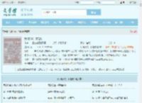 我叫孙贼，不是贼最新章节,我叫孙贼，不是贼无弹窗 - 文学馆