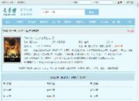 修道十年，徒儿你该下山成亲了最新章节,修道十年，徒儿你该下山成亲了无弹窗 - 文学馆