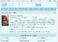 真千金不装后，全家肠子悔青了全文免费阅读,真千金不装后，全家肠子悔青了完整版 - 文学馆