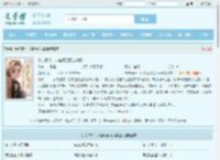 步步高升：从借调到权力巅峰最新章节,步步高升：从借调到权力巅峰无弹窗 - 文学馆