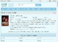 谍战：刚20，老登逆袭什么鬼？最新章节,谍战：刚20，老登逆袭什么鬼？无弹窗 - 文学馆