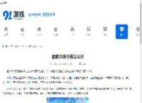 星痕共鸣弓箭怎么玩-星痕共鸣弓箭玩法攻略 - 91手游网