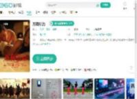 万有引力-更新更全更受欢迎的影视网站-在线观看