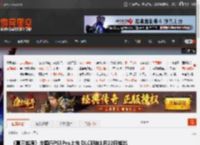 《真三起源》庆国行PS5Pro上市 DLC明年1月22日推出 _ 游民星空 GamerSky.com