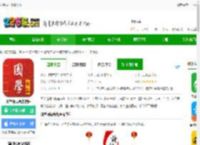 国学诗词合集app下载-国学诗词合集软件下载v15.6 安卓版-2265安卓网