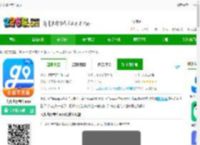 大众出行专车手机版下载-大众出行专车app下载v8.1.8 安卓版-2265安卓网