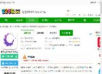 晓教育app下载-晓教育客户端(星火教育)下载v6.0.2安卓官方版-2265安卓网