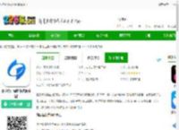 国家统计局app官方下载-国家统计局软件(数据中国)下载v2.1.1 安卓客户端-2265安卓网