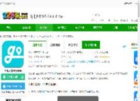 大众出行app下载安装-上海大众出行平台下载v8.1.8 安卓官方版-2265安卓网