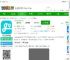 大众出行app下载安装-上海大众出行平台下载v8.1.8 安卓官方版-2265安卓网