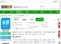 陕西头条客户端下载-陕西头条官方版下载v8.1.5 安卓版-2265安卓网