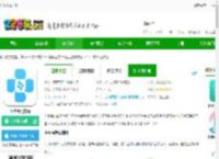 医生圈app下载安装-医生圈官方版下载v4.0.14 安卓正式版-2265安卓网