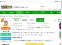 数育帮孩子app下载-数育帮孩子端下载v5.2.8 安卓版-2265安卓网